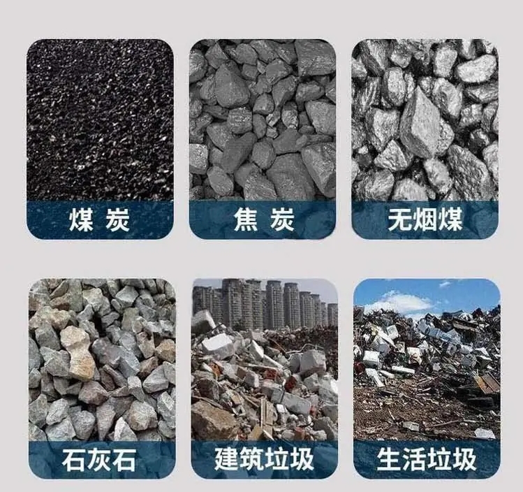 移动滚轴筛
